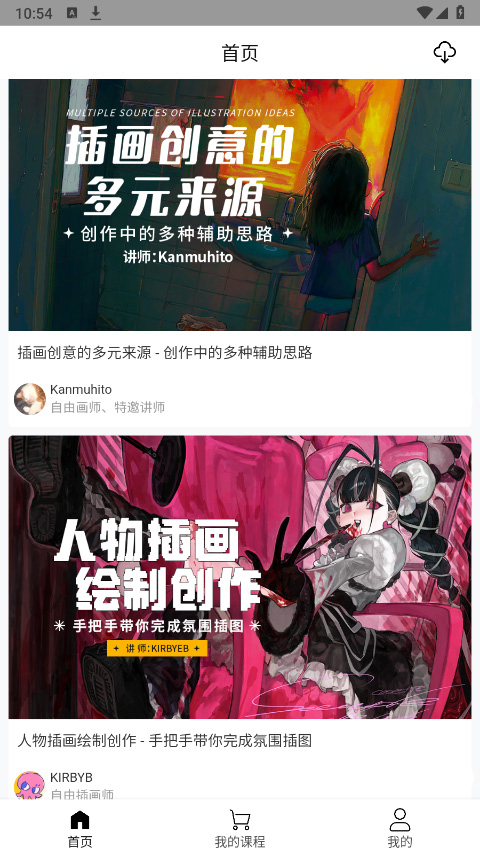 截图1